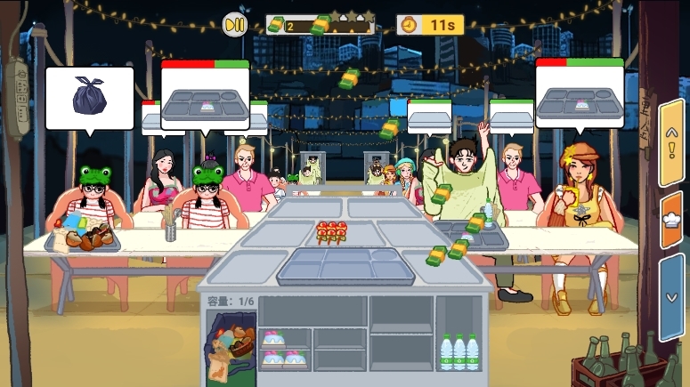 怨种日常无广告下载v1.0