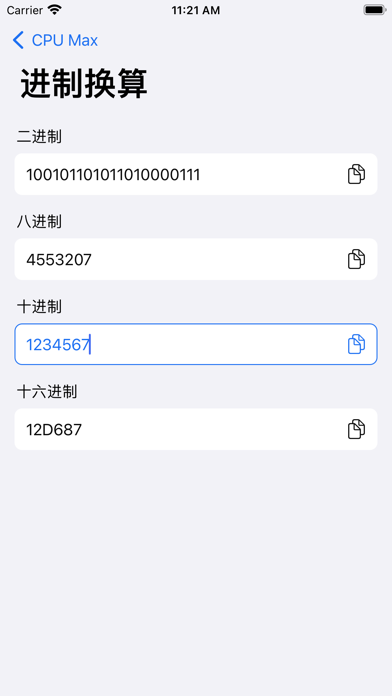 CPU Max - 转盘测速锁屏小组件