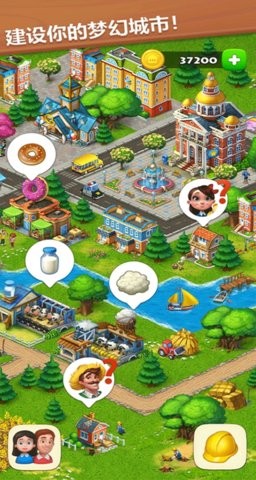 梦想小镇免费版下载v26.1.0