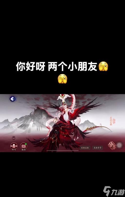 小美使怪物提速在阴阳师中如何获得？条件是什么？