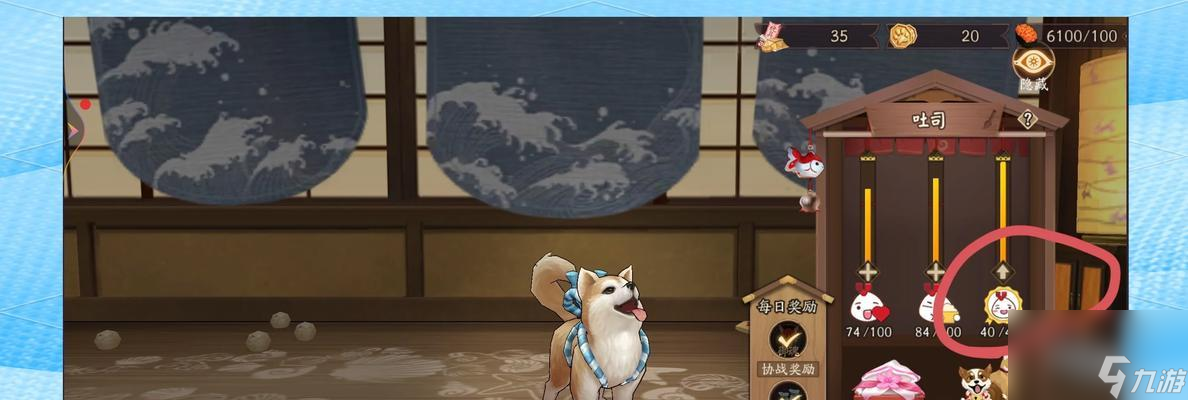 阴阳师小动物数量查询方法是什么?如何查看小动物数量?