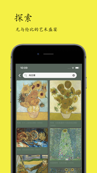 西洋美术风象-艺术名画瀑布流