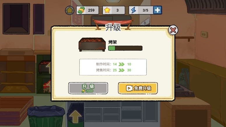 怨种日常无广告下载v1.0