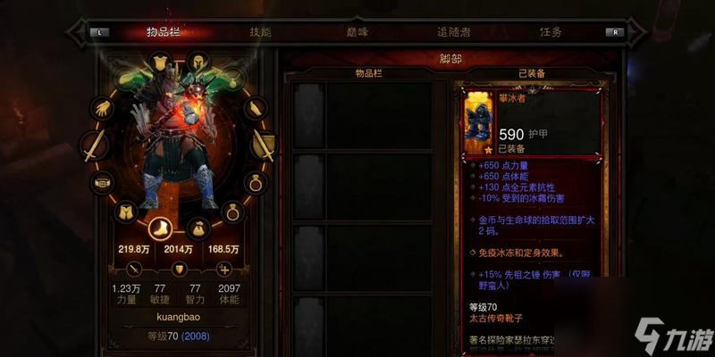 破釜沉舟——《暗黑破坏神3》野蛮人踢罐子攻略（一名野蛮人的罐子之路）