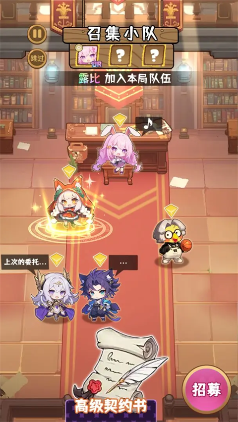 就是非常可爱的自走棋最新版下载v1.0.20