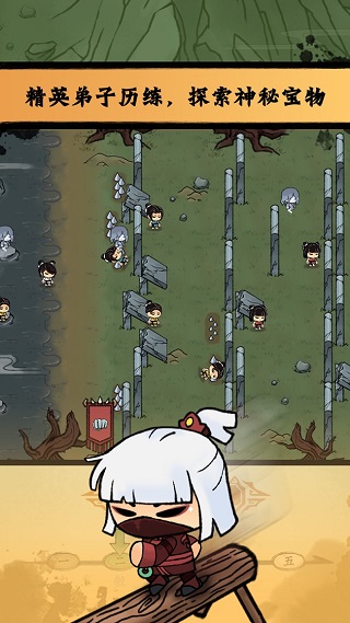 小小武馆最新版下载v1.2.0