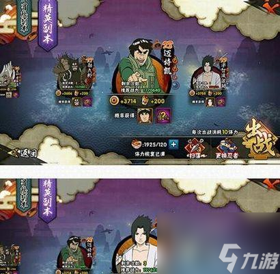 阴阳师庄周新皮肤如何获取?获取途径有哪些?