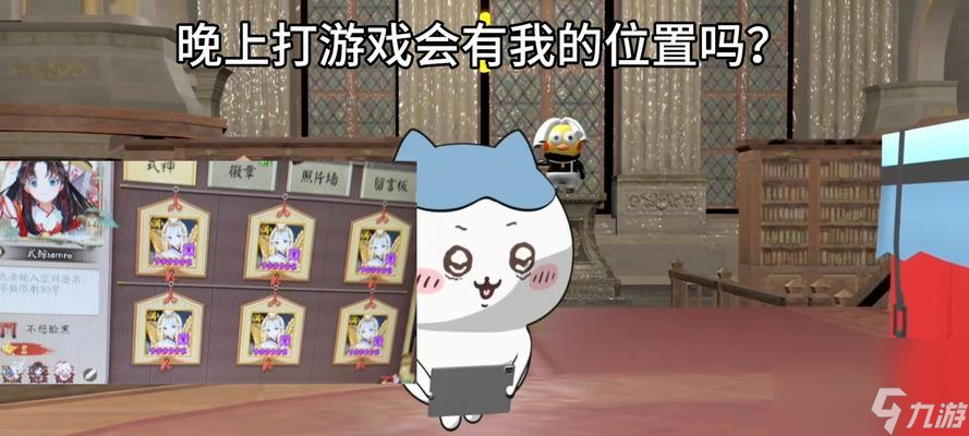 阴阳师协斗玩法现状如何？