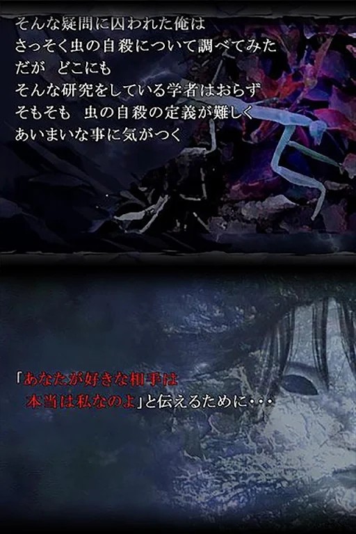 恐怖物语2025最新版下载v1.0.3