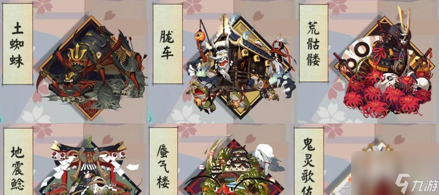 阴阳师秋田犬三阶需要什么条件？三阶过程是怎样的？