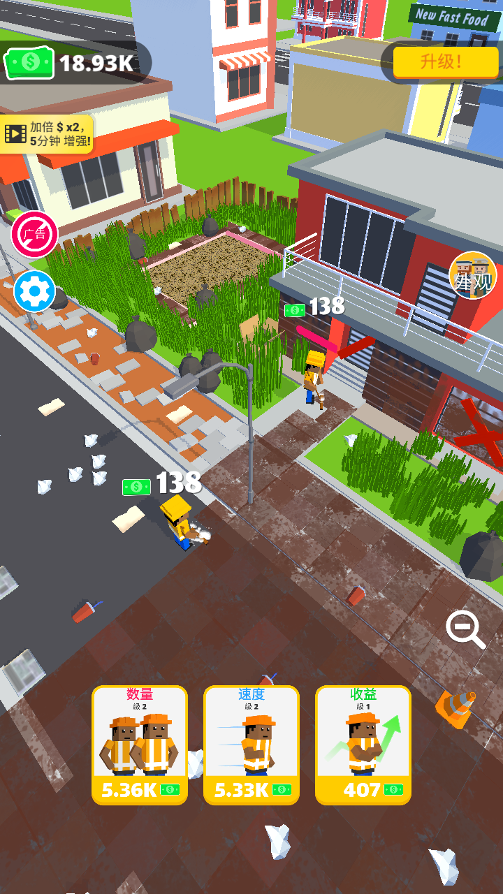 环卫工人模拟器手游版下载v2.9.8