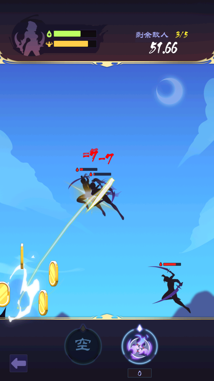 影子刀客最新版下载v1.2