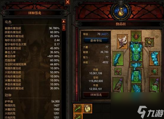 破釜沉舟——《暗黑破坏神3》野蛮人踢罐子攻略（一名野蛮人的罐子之路）