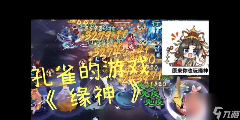 阴阳师协斗玩法现状如何？