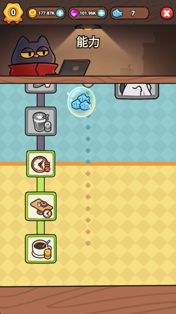 我的猫屎咖啡店无限内购版手机版下载v1.3.5