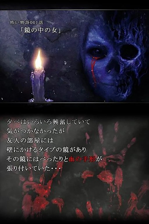 恐怖物语2025最新版下载v1.0.3