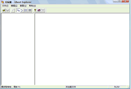 ghost explorer(ghost文件编辑查看解压程序)下载v12.0 汉化版