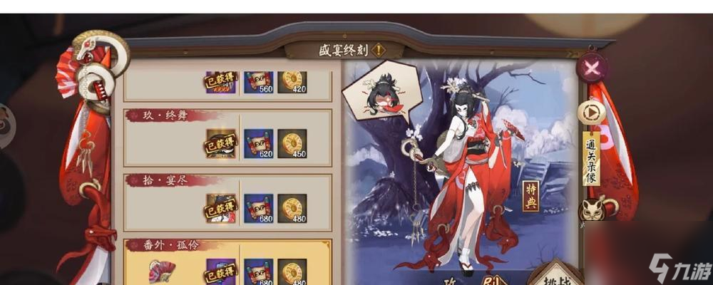 阴阳师海忍技能详解（探究海忍技能的特点与运用方法）