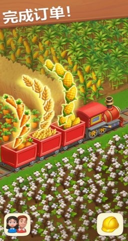 梦想小镇免费版下载v26.1.0