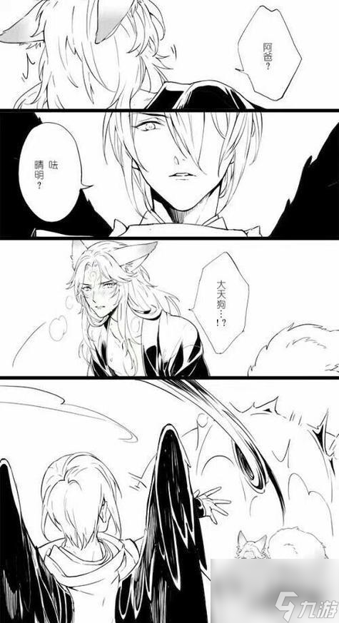 阴阳师中狗茨cp的由来是什么？