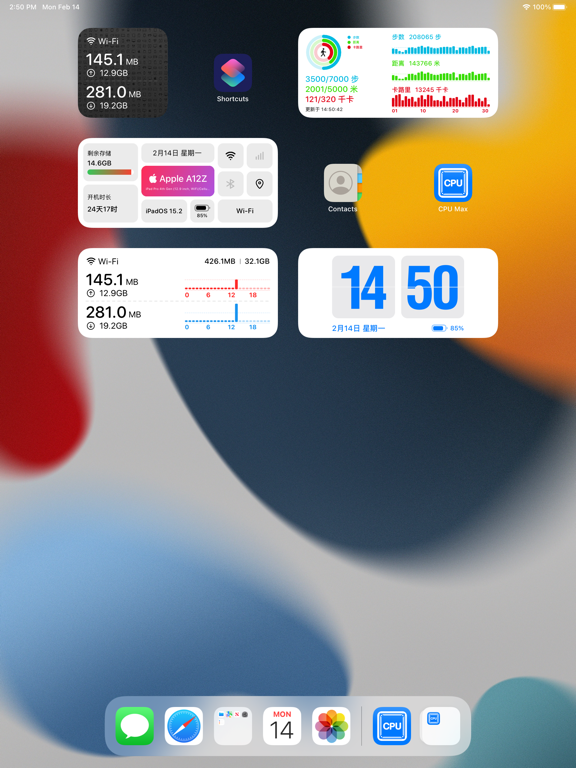 CPU Max - 转盘测速锁屏小组件