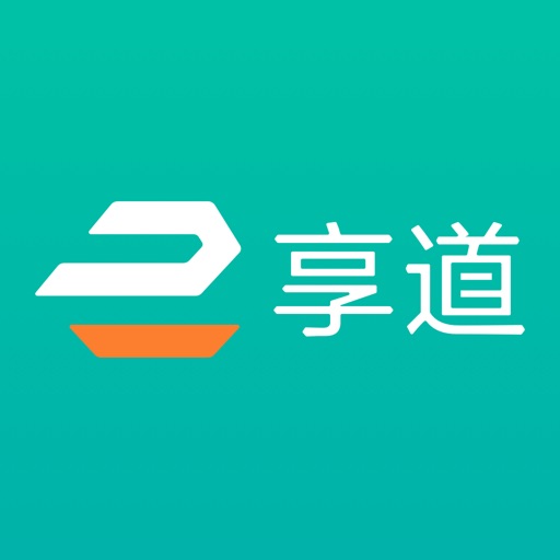 享道出行-打车专车出租车，优质出行平台