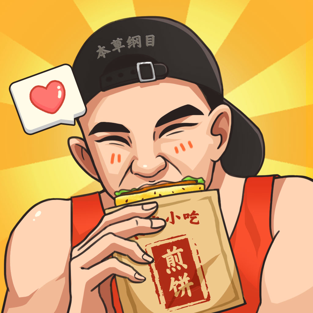 我的煎饼摊手机版下载v1.0.0