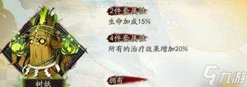 树妖技能在阴阳师中如何快速提升？