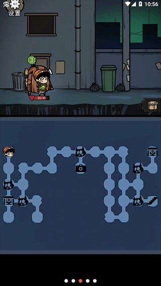 背包幸存者免广告版下载v1.1安卓版