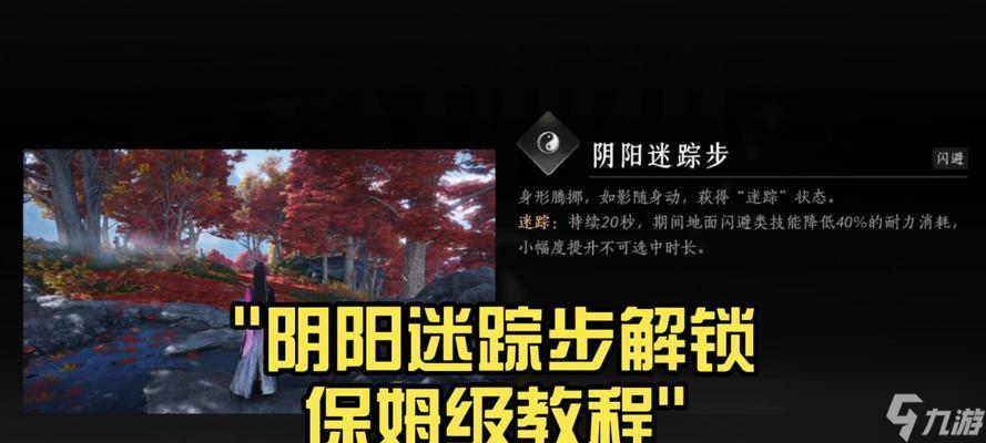 阴阳师如何前往探索界面?步骤详细吗?