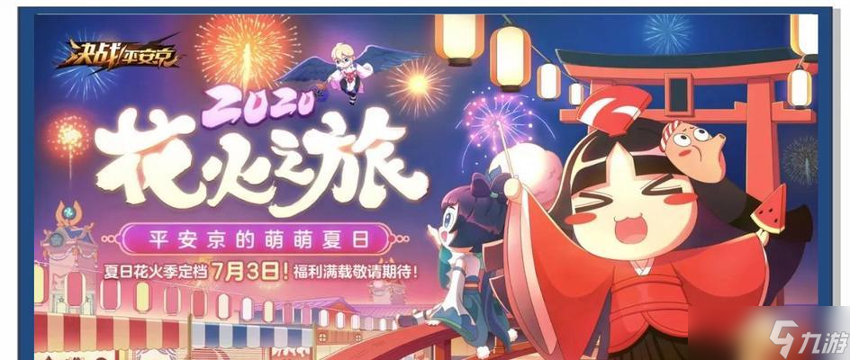 阴阳师游戏中如何查看其他玩家的IP地址？有无相关功能？