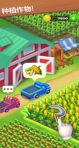 梦想小镇免费版下载v26.1.0