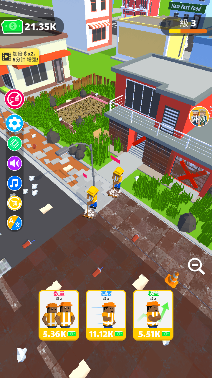 环卫工人模拟器手游版下载v2.9.8