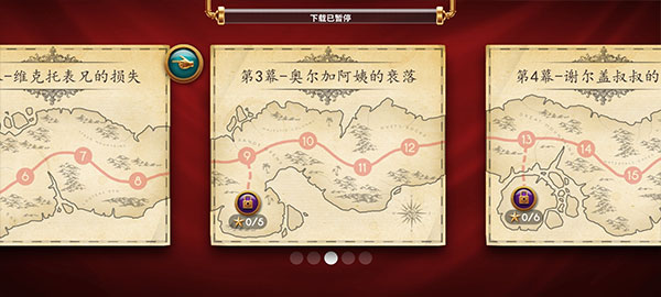 里奥的财富最新版下载v2.1.0