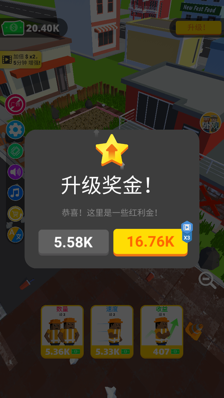 环卫工人模拟器手游版下载v2.9.8