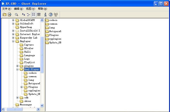 ghost explorer(ghost文件编辑查看解压程序)下载v12.0 汉化版