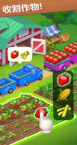 梦想小镇免费版下载v26.1.0