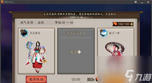 阴阳师如何前往探索界面?步骤详细吗?