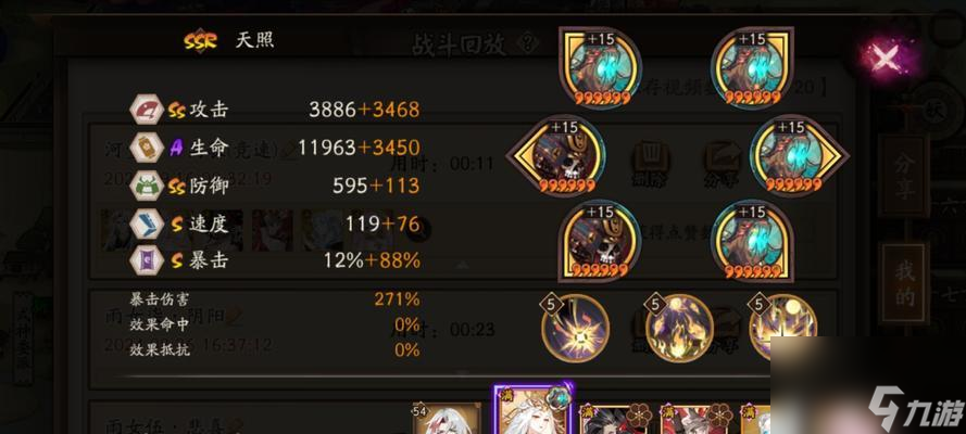 阴阳师河童十层通关技巧有哪些?