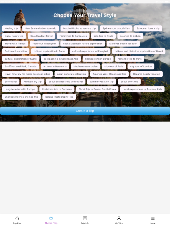 TravelSpark - AI 旅行规划