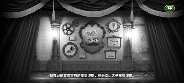 里奥的财富最新版下载v2.1.0