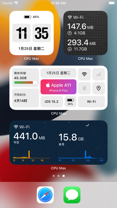 CPU Max - 转盘测速锁屏小组件