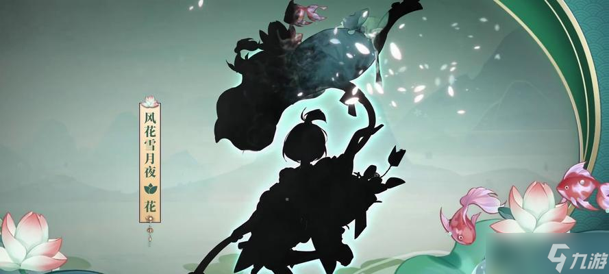 《阴阳师》盛夏之约,战序幕再度开启(重温经典)