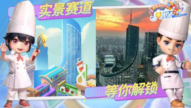 男生女生向前冲免费正版安卓下载v3.0.0