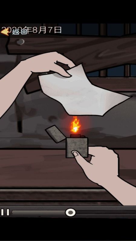 山村遗宅探幽手机版下载v4.6.30安卓版