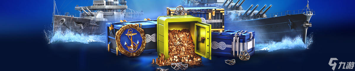 《战舰世界》周年庆开启!新登录奖励和互动港口上线