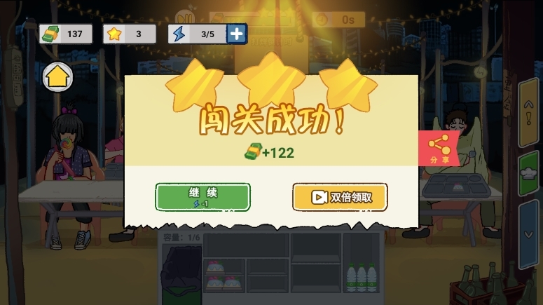 怨种日常无广告下载v1.0