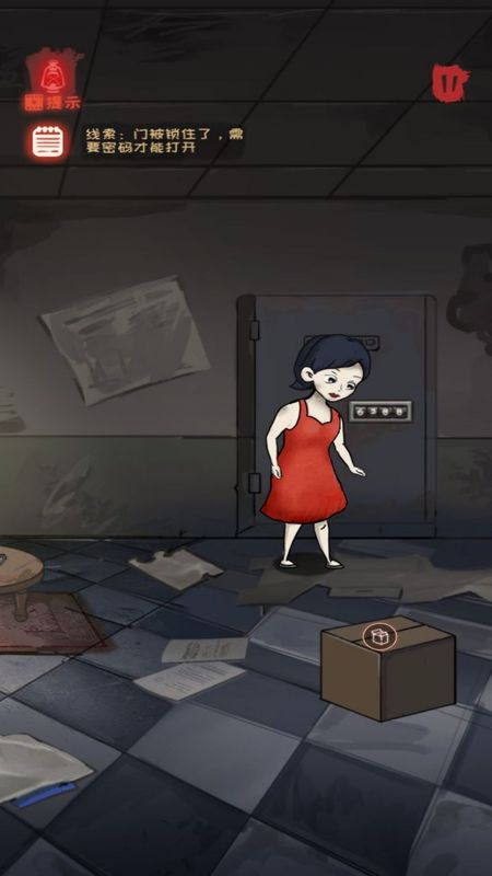 山村遗宅探幽手机版下载v4.6.30安卓版