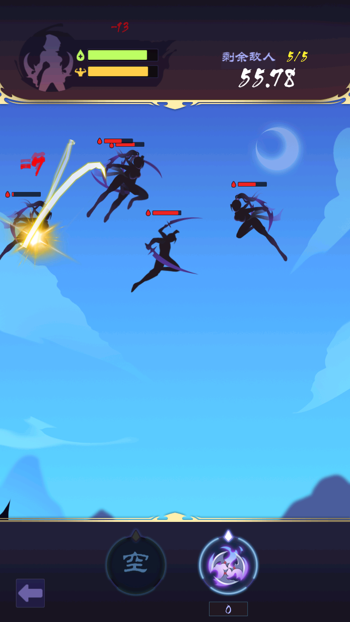 影子刀客最新版下载v1.2