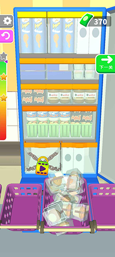 把冰箱装满最新版下载v4.0.1